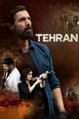 Tehron / Tehran / Bolalarni, o'ldirma terror! Hind kino Uzbek tilida O'zbekcha 2025 tarjima kino Full HD tas-ix skachat