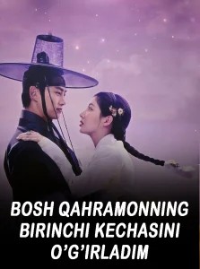 Bosh qahramonning birinchi kechasi Drama Koreya seriali 2025 Uzbek tilida 1. 3. 4. 5. 6. 7. 8. 9. 10. 12. 14. 16 qism Barcha qismlar