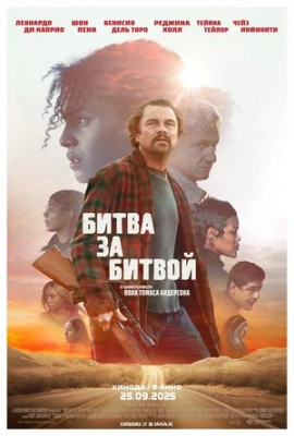 Kutulmagan jang 2025 Premyera Uzbek tilida tarjima kino Full HD tas-ix skachat