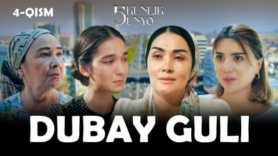 Dubay guli / besh kunlik dunyo 1. 7. 8. 9. 10. 11. 12. 13. 14. 15. 16. 17. 18 qism uzbek tilida milliy serial barcha qismlar 2025