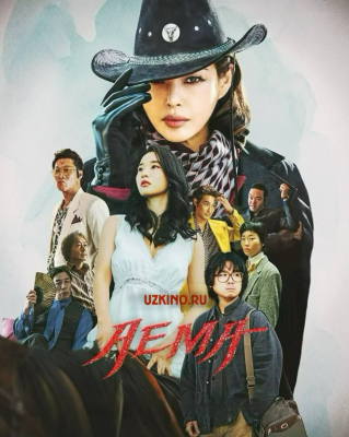 Aema Serial Uzbek tilida 1-2-3-4-5-6-7-8-10-11-12-13-14-15 qism Koreys drama Barcha qismlar