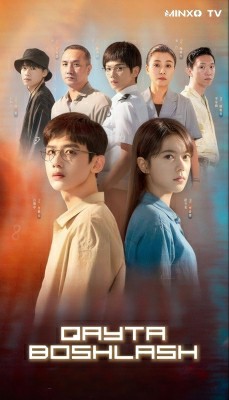 Qayta Boshlash (2025) Xitoy seriali Uzbek tilida | Drama janrida 1-2-3-4-5-6-7-8-9-10 qism O'zbekcha tarjima HD skachat