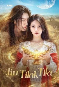 Jin, Tilak tila 1-2-3-4-5-10-13-14 qismlar Koreya seriali 2025 Uzbek tilida | O'zbekcha tarjima drama Full HD yuklab olish