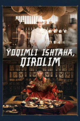 Yoqimli ishtaha qirolim / Zolimning bosh oshpazi 1-2-3-4-5-6-7-8-9-10-11-12-13-14-15 Qism Koreya seriali uzbek tilida Barcha qismlar 2025 HD