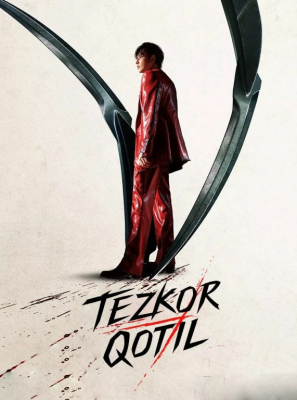 Tezkor qotil / Beshiktervatar Uzbek tilida 2025 Premyera Tarjima kino HD skachat