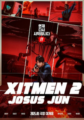 Xitmen 2 Qotil rassom Jun / Hitmen 2: Josus rassom 2 Uzbek tilida 2025 Tarjima kino HD skachat