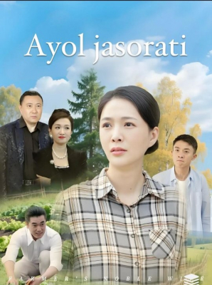 Ayol jasorati koreya seriali 1-2-3-4-5-6-7-8-9-10 Qism (uzbek tilida)
