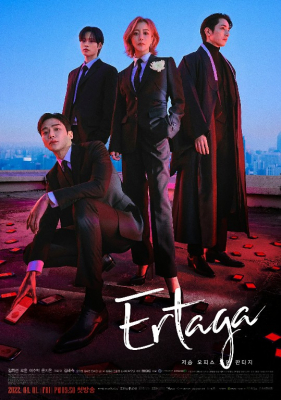 Qotillar do'koni Serial 1. 2. 3 Fasl Uzbek tilida 1. 2. 3. 4. 5. 6. 7. 8. 9. 10 Qism Koreya seriali O'zbek tilida HD Tarjima kino