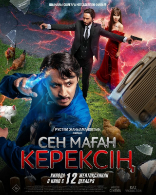 Sen menga keraksan Uzbek tilida O'zbekcha 2025 tarjima kino Full HD skachat