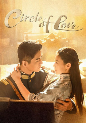 Sevgi aylanasi Barcha qismlar 1-2-3-4-5-6-7-8-9-10-11-12-13-14-15 Qism Koreya serial Uzbek tilida