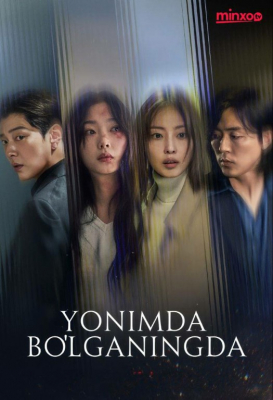 Yonimda Bo'lganingda Koreya seriali 1. 2. 3. 4. 5. 6. 7. 8. 9. 10. 11. 12. 15 qism Uzbek tilida Barcha qismlar 2025 HD