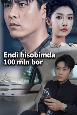 Endi hisobimda 100 mln bor (2025 drama)  1. 2. 3. 4. 5. 6. 7. 8. 9. 10. 11. 12. 15 Qism Uzbek tilida Barcha qismlar 2025 HD