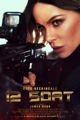 Yovvoyi mushuk / Mukammal firibgarlik (2025) Uzbek tilida tarjima kino HD skachat