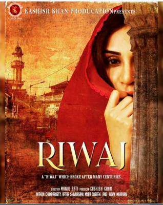 Riwaj / Urf-odat / An’ana 2025 Hind kino Uzbek tilida Tarjima kino Skachat