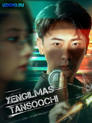 Yengilmas tansoqchi (2025 drama) 1. 2. 3. 4. 5. 6. 7. 8. 9. 10. 11. 12. 15 Qism Uzbek tilida Barcha qismlar 2025 HD