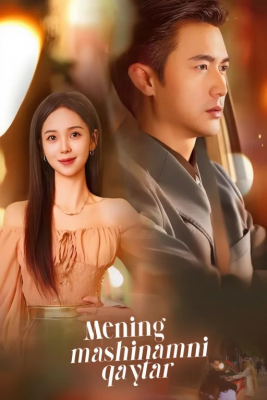 Mening mashinamni qaytar (2026 drama) Barcha qismlar 1-2-3-4-5-6-7-8-9-10-11-12-13-14-15 Qism Koreya seriali Uzbek tilida 2025 HD