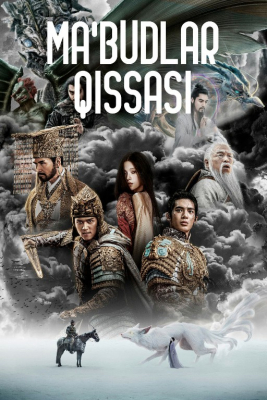 Ma'budlar qissasi 1 / Xudoning yaratilishi 1 (uzbek tilida 2023) Xitoy filmi O'zbekcha tarjima kino HD skachat