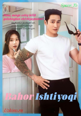 Bahor Ishtiyoqi (2026 drama)  1. 2. 3. 4. 5. 6. 7. 8. 9. 10. 11. 12. 15 Qism Uzbek tilida Barcha qismlar 2025 HD