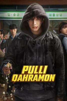Pulli qahramon / Keshero (uzbek tilida 2026 drama) 1-20-30-40-50-60-70-80-90-100 Qism Koreya seriali o'zbekcha Barcha qismlar 2025 HD skachat