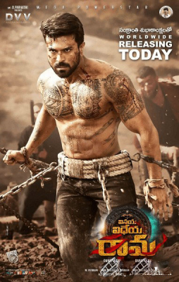 Qasoskor Rama / Rama Qasos yo'lida / Erimning qasosi 3 Hind kino Premyera 2026 Uzbek tilida O'zbekcha tarjima kino HD skachat