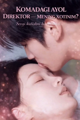 Komadagi ayol direktor mening xotinim? (uzbek tilida 2025) 1-2-3-4-5-10-15-20-30-50-60-70 Qism Koreya seriali Uzbek tilida Barcha qismlar HD