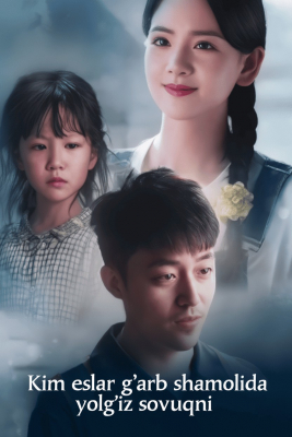 Kim eslar g‘arb shamolida yolg‘iz sovuqni (drama 2025) Barcha qismlar 1-2-3-4-5-6-7-8-9-10-11-12-13-14-15 Qism Koreya seriali Uzbek tilida 2025 HD skachat
