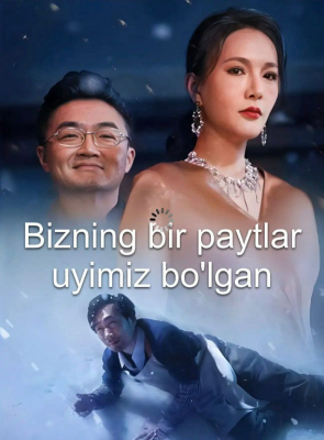 Bizning bir paytlar uyimiz bo'lgan  (2026 drama) 1-2-3-4-5-6-7-10-20-40-50-80-90 Qism Koreya seriali Uzbek tilida Barcha qismlar 2026 HD skachat yuklash