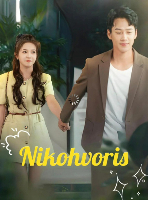 Nikoh voris (drama 2026) 1-2-3-4-5-7-10-20-30-40-50-60-70-80-90 Qism Koreya seriali uzbek tilida Barcha qismlar 2026 HD yuklab olish