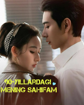 90-Yillardagi mening sahifam (uzbek tilida 2026) 1. 2. 3. 4. 5. 6. 7. 8. 9. 10. 11. 12. 15 Qism Koreya seriali Barcha qismlar HD