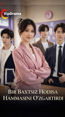 Bir baxtsiz hodisa Hammasini o'zgartirdi (drama 2026) 1-6-7-8-9-10-11-12-13-14-15-16-17-70 Qism Koreya seriali Uzbek tilida Barcha qismlar HD