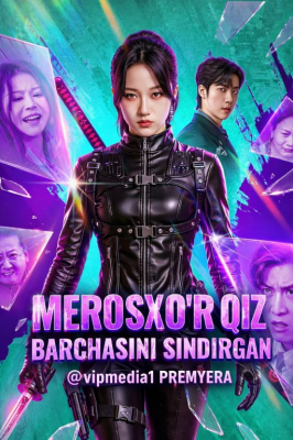 Merosxo'r qiz Barchasini sindirgan (uzbek tilida drama) 1-2-3-4-5-10-20-30-40-50-70-80-90 Qism Koreya seriali Barcha qismlar 2026 HD skachat
