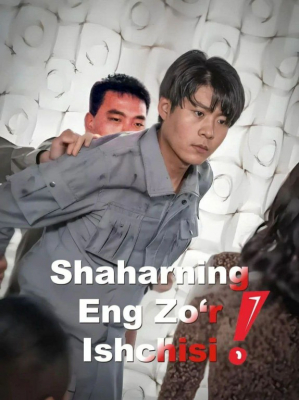 Shaharning Eng Zo'r Ishchisi drama 1. 2. 3. 4. 5. 10. 20. 30. 40. 50. 60. 80 Qism Uzbek tilida Koreya seriali Barcha qismlar 2026 HD skachat