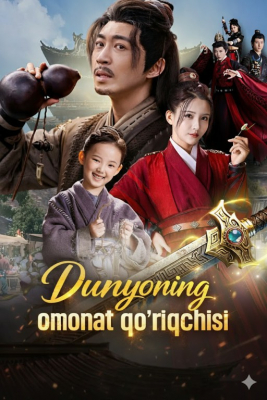 Dunyoning omonat qo‘riqchisi 1-2-3-4-5-10-20-30-40-50-60-70-90 Qism Koreya seriali uzbek tilida Barcha qismlar 2026 HD skachat