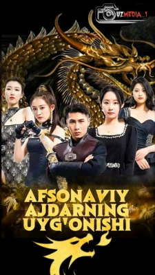 Afsonaviy ajdarning uygʻonishi 1. 2. 5. 10. 20. 30. 50. 70. 90 Qism Koreya seriali Uzbek tilida Barcha qismlar 2026 HD skachat