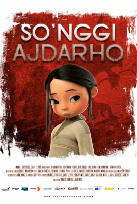 So'nggi ajdarho / Oxirgi ajdarxo / Ajdar qo'riqchisi Premyera 2026 Uzbek tilida O'zbekcha tarjima kino Full HD tas-ix skachat