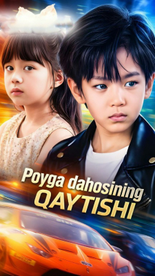 Poyga dahosining qaytishi (yangi drama 2026) 1-2-3-4-5-10-20-30-40-50-70-80-90 Qism Koreya seriali Barcha qismlar HD skachat