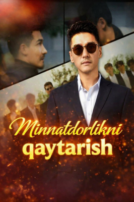 Minnatdorlikni qaytarish (drama 2026 uzbek tilida) 1-2-3-4-5-10-20-30-40-50-70-80-90 Qism Koreya seriali Barcha qismlar HD skachat