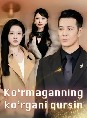 Koʻrmaganning koʻrgani qursin  (drama 2026) 1-2-3-4-5-7-10-20-30-40-50-60-70-80-90 Qism Koreya seriali uzbek tilida Barcha qismlar 2026 HD skachat