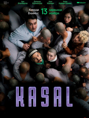 Kasal / Kasallik / Og'riq Qozoq kino 2026 Premyera Uzbek tilida O'zbekcha tarjima kino Full HD tas-ix skachat