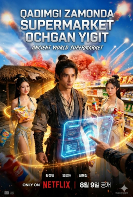 Qadimgi zamonda supermarket ochgan yigit 1. 2. 3. 4. 5. 10. 20. 30. 40. 50. 60. 80 Qism Koreya seriali Uzbek tilida Barcha qismlar 2026 HD skachat