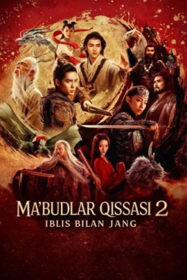 Ma'budlar qissasi 2 / Xudoning yaratilishi 2 Premyera 2025 (Xitoy filmi) O'zbekcha tarjima kino 1080p 720p HD skachat