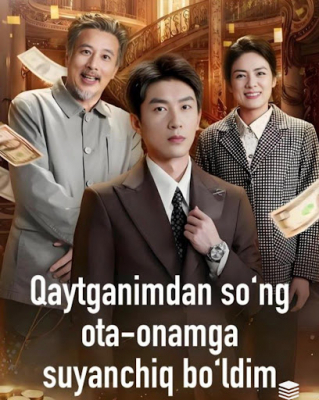 Qaytganimdan so'ng ota onamga suyanchiq bo'ldim (uzbek tilida drama) 1-2-3-4-5-10-20-30-40-50-70-80-90 Qism Koreya seriali Barcha qismlar 2026 HD skachat