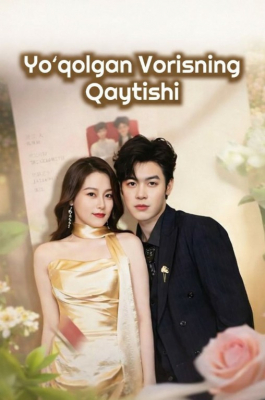 Yo'qolgan vorisning qaytishi 1. 2. 3. 4. 5. 10. 20. 30. 40. 50. 60. 80 Qism Koreya seriali Uzbek tilida Barcha qismlar 2026 HD skachat