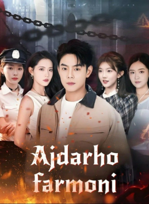 Ajdarho farmoni (drama 2026)Barcha qismlar 1-2-3-4-5-6-7-10-20-40-50-80-90 Qism Koreya seriali Uzbek tilida 2026 HD skachat yuklash