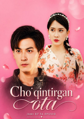 Cho'qintirgan ota (uzbek tilida drama) 1-2-3-4-5-10-20-30-40-50-70-80-90 Qism Koreya seriali Barcha qismlar 2026 HD skachat