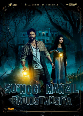 Arvoh Qasosi / So'nggi manzil: Radiostansiya / Kishkindhapuri 2025 Hind kino Uzbek tilida Tarjima kino Skachat tas-ix