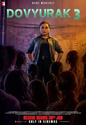 Dovyurak 3 (Uzbek tilida Hind kino) O'zbekcha tarjima kino 2026 HD skachat