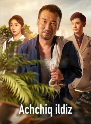 Achchiq ildiz (drama 2026) 1-2-3-4-5-7-10-20-30-40-50-60-70-80-90 Qism Koreya seriali uzbek tilida Barcha qismlar 2026 HD skachat