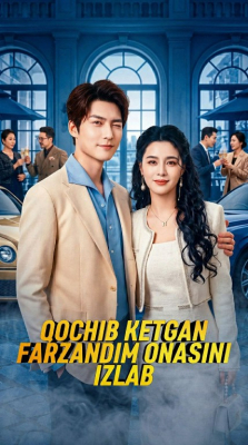 Qochib ketgan farzandim onasini izlab  Koreya seriali 1-2-3-4-5-10-20-30-40-50-60-70-90 Qism Uzbek tilida Barcha qismlar 2026 HD skachat