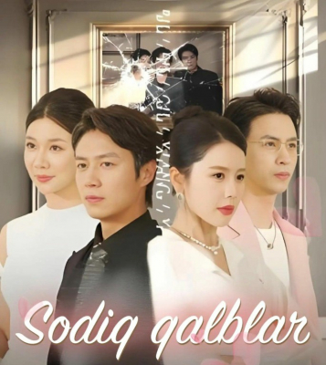 Sodiq qalblar (uz drama 2026) 1-2-3-4-5-10-20-30-40-50-70-80-90 Qism Koreya seriali Barcha qismlar HD skachat